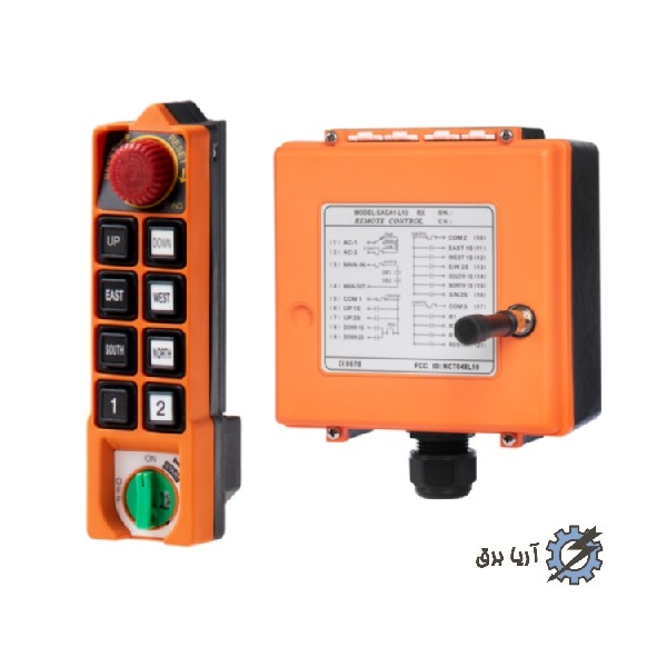 ریموت کنترل ساگا L10