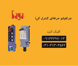 پشتیبانی